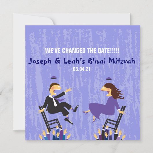 SAVE THE DATE B'NAI MITZVAH CARD (Vorderseite)