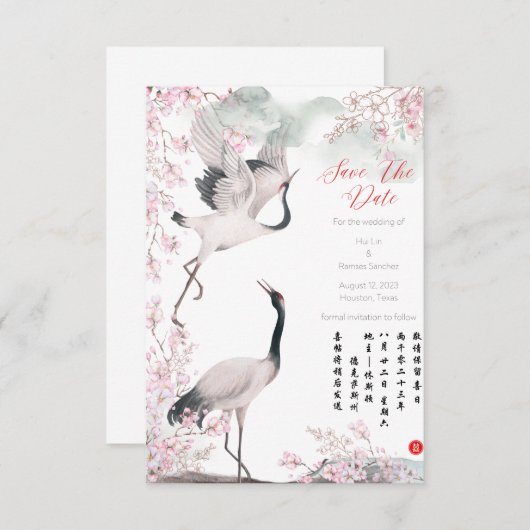 Save the Date - Chinesische Hochzeit mit rotem Kra (Vorne/Hinten)