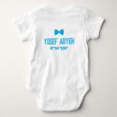 Save the Date für meinen Bar Mitzvah Funny Jewish Baby Strampler (Rückseite)