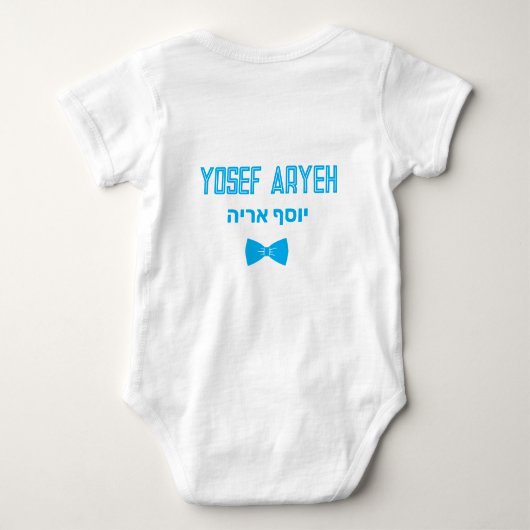 Save the Date für meinen Bar Mitzvah Funny Jewish Baby Strampler (Rückseite)
