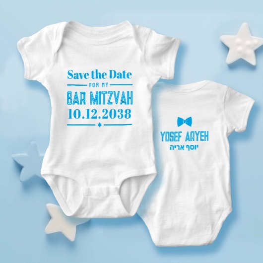 Save the Date für meinen Bar Mitzvah Funny Jewish Baby Strampler
