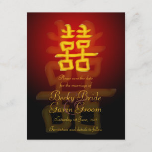 Save the Date Karten-chinesisches doppeltes Glück