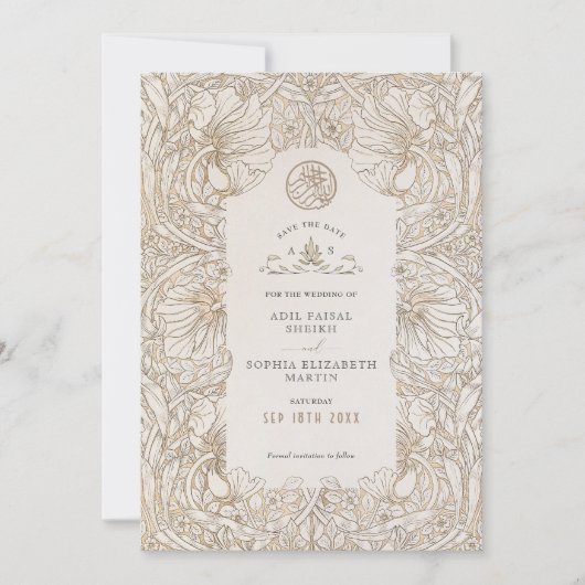 Save the Date Muted White Muslim Islamic Morris Einladung (Vorderseite)