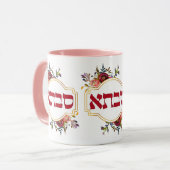 Savta - Großmutter auf Hebräisch Tasse (Vorderseite Links)