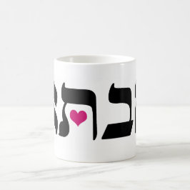 Savta Kaffeetasse