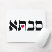 Savta Mousepad (Mit Mouse)