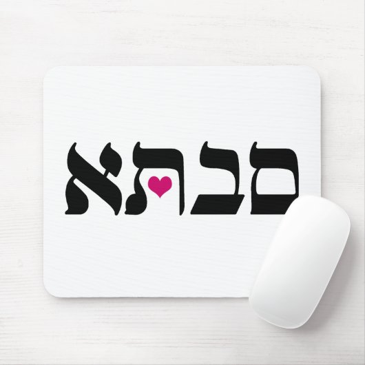 Savta Mousepad (Mit Mouse)