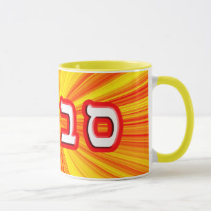 Savta, Sabta Tasse