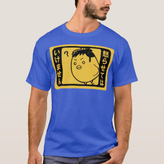 Sawamura Daichi Karasuno Haikyuu T-Shirt
