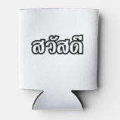 Sawatdee / Hello ~ Thailand / Thai Language Script Dosenkühler (Vorderseite)