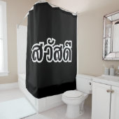Sawatdee / Hello ~ Thailand / Thai Language Script Duschvorhang (Beispiel)