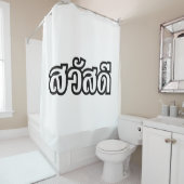 Sawatdee / Hello ~ Thailand / Thai Language Script Duschvorhang (Beispiel)