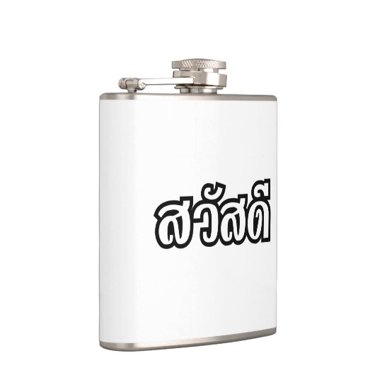 Sawatdee / Hello ~ Thailand / Thai Language Script Flachmann (Rechts)