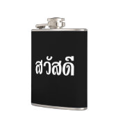 Sawatdee / Hello ~ Thailand / Thai Language Script Flachmann (Links)