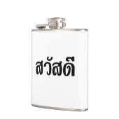 Sawatdee / Hello ~ Thailand / Thai Language Script Flachmann (Links)