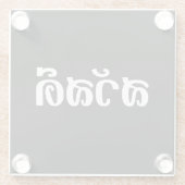Sawatdee / Hello ~ Thailand / Thai Language Script Glasuntersetzer (Rückseite)
