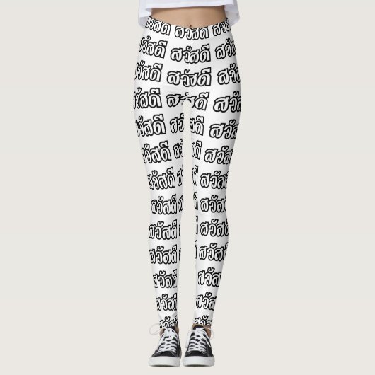 Sawatdee / Hello ~ Thailand / Thai Language Script Leggings (Vorderseite)