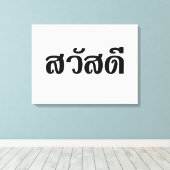 Sawatdee / Hello ~ Thailand / Thai Language Script Leinwanddruck (Insitu (Holzboden))