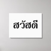 Sawatdee / Hello ~ Thailand / Thai Language Script Leinwanddruck (Vorderseite)