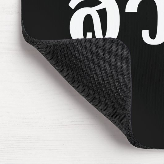 Sawatdee / Hello ~ Thailand / Thai Language Script Mousepad (Ecke)