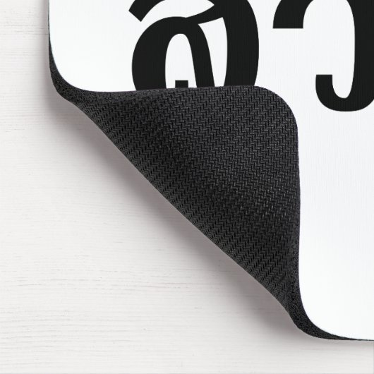 Sawatdee / Hello ~ Thailand / Thai Language Script Mousepad (Ecke)
