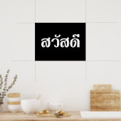 Sawatdee / Hello ~ Thailand / Thai Language Script Poster (Küche)
