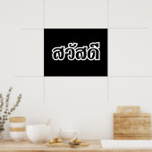 Sawatdee / Hello ~ Thailand / Thai Language Script Poster (Küche)