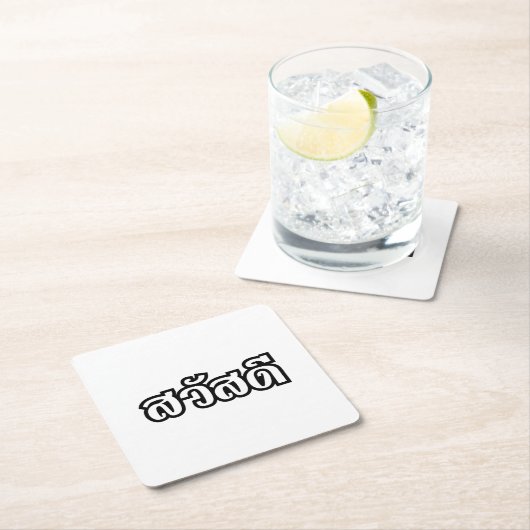 Sawatdee / Hello ~ Thailand / Thai Language Script Rechteckiger Pappuntersetzer (Vor Ort)