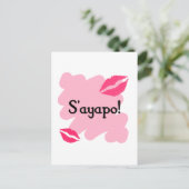 S'ayapo - Griechisch I Liebe Sie Postkarte (Stehend Vorderseite)