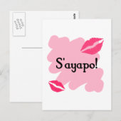 S'ayapo - Griechisch I Liebe Sie Postkarte (Vorne/Hinten)