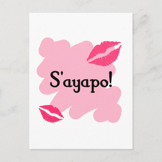 S'ayapo - Griechisch I Liebe Sie Postkarte (Vorderseite)