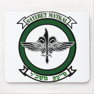 Sayeret Matkal Wappen-Licht Mousepad