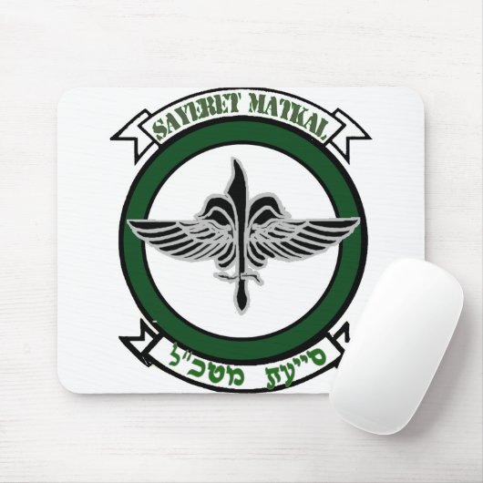 Sayeret Matkal Wappen Light Mousepad (Mit Mouse)