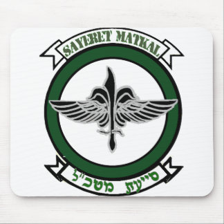 Sayeret Matkal Wappen Light Mousepad