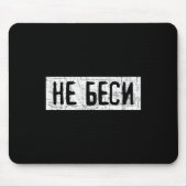 Saying Quote In Russian Russia Kazakhstan  Mousepad (Vorne)
