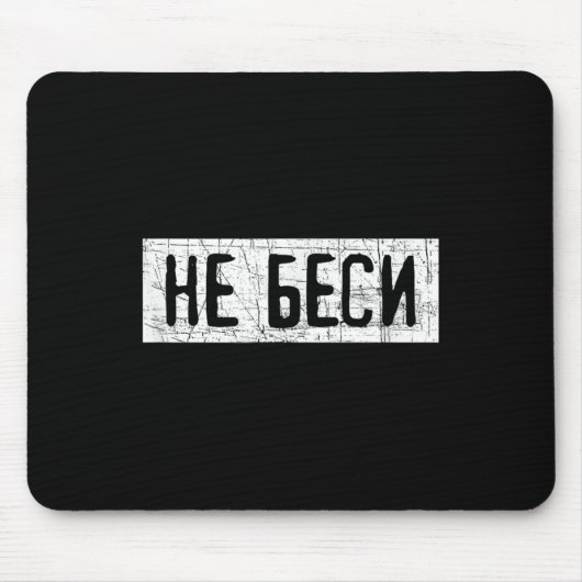 Saying Quote In Russian Russia Kazakhstan Mousepad (Vorne)