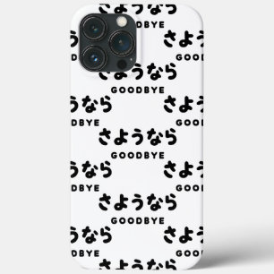 Sayonara   Japanischer Abschied さ よ う ら Hiragana-S Case-Mate iPhone Hülle