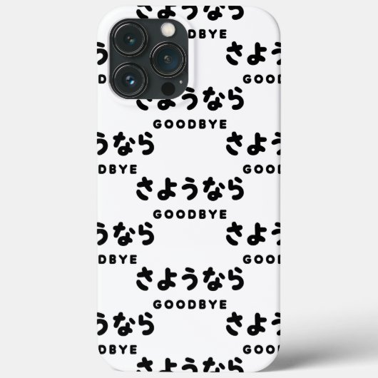 Sayonara | Japanischer Abschied さ よ う ら Hiragana-S Case-Mate iPhone Hülle (Rückseite)