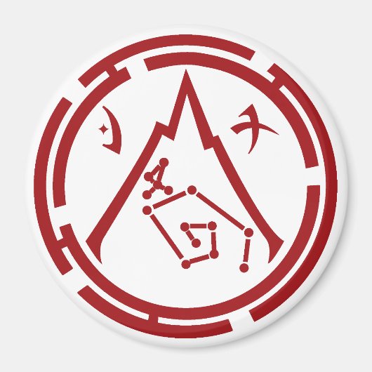 Scarlet Guard [Rotes Emblem] Magnet (Vorne)