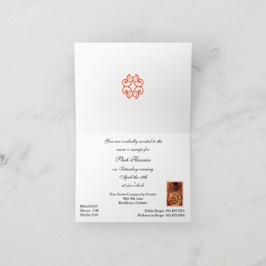 Schaadi, Baraat, Rasm-e-Manja Einladung (Innenseite)