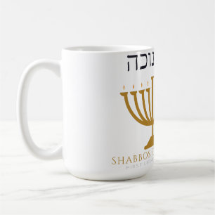 Schabbes Chanukka 5787 Hanukkah jüdisch orthodoxe Kaffeetasse