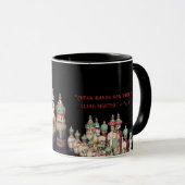 Schach Shakhmaty Black Red Russian Ultimate Tasse (VorderseiteRechts)