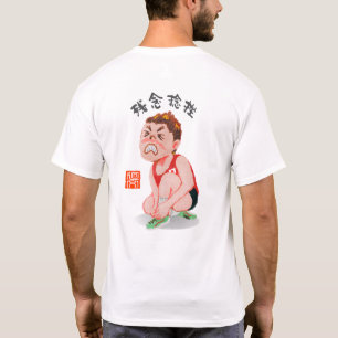 Schade Verstauchung T-Shirt