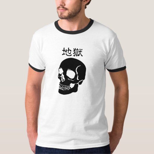 Schädel-schwarze Schädel-Hölle im japanischen T-Shirt (Vorderseite)