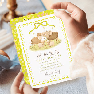 Schaf-Familie mit gelber Schleife zum chinesischen Feiertagskarte