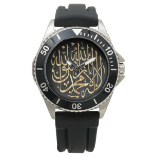 Schah-Kalligrafie-Uhr des muslimischen Mannes Armbanduhr