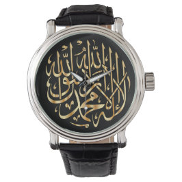 Schah-Kalligrafie-Uhr des muslimischen Mannes Armbanduhr
