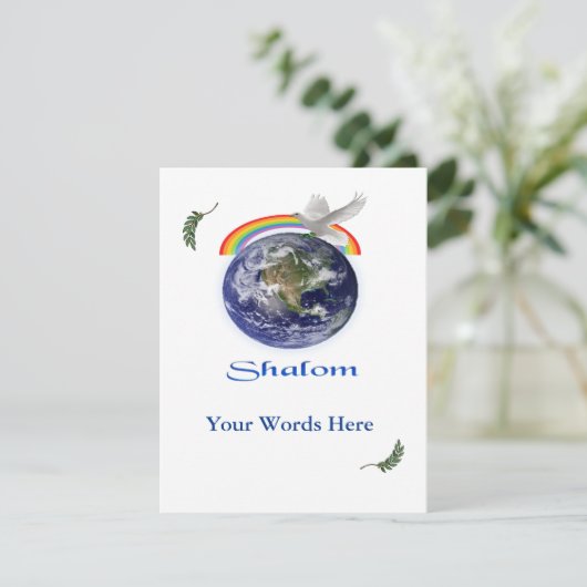 Schalom (Stehend Vorderseite)