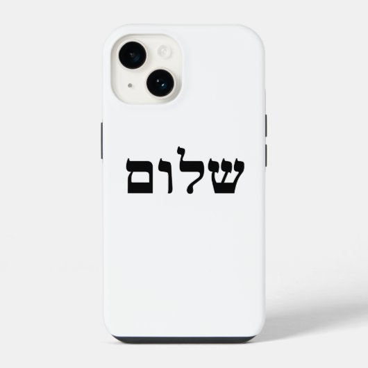 Schalom iPhone Hülle (Rückseite)