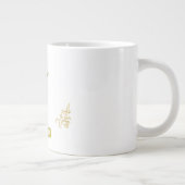 Schalom Jumbo-Tasse (Rechts)